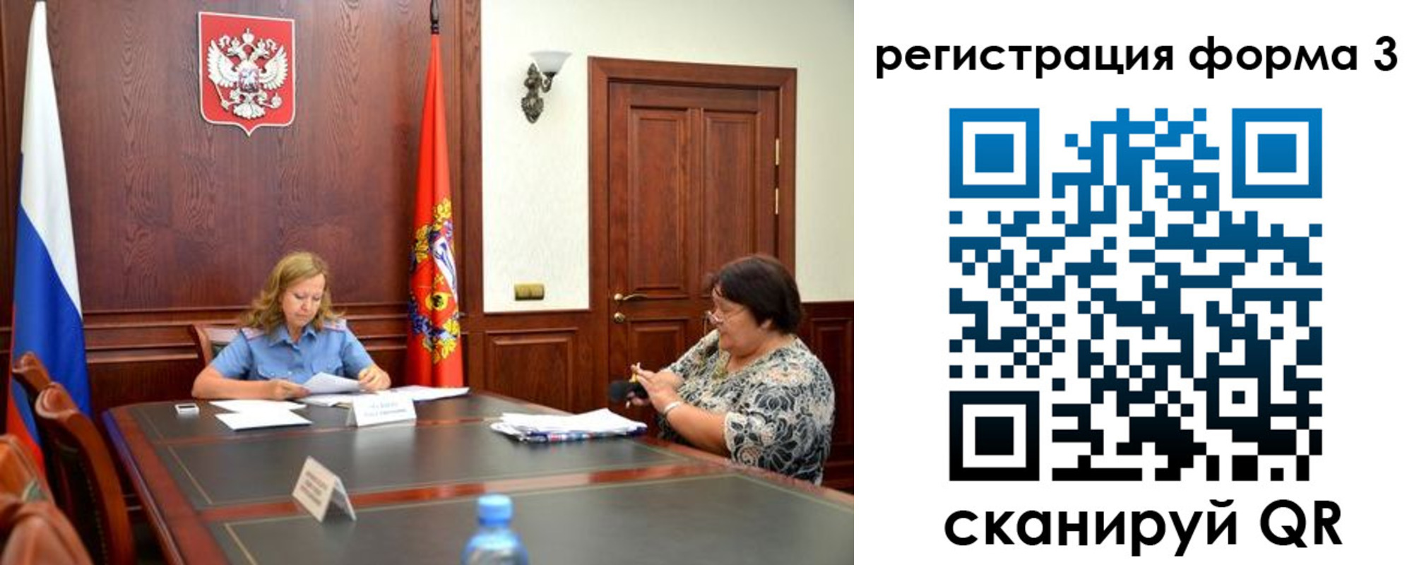 прописка паспорт в Галиче