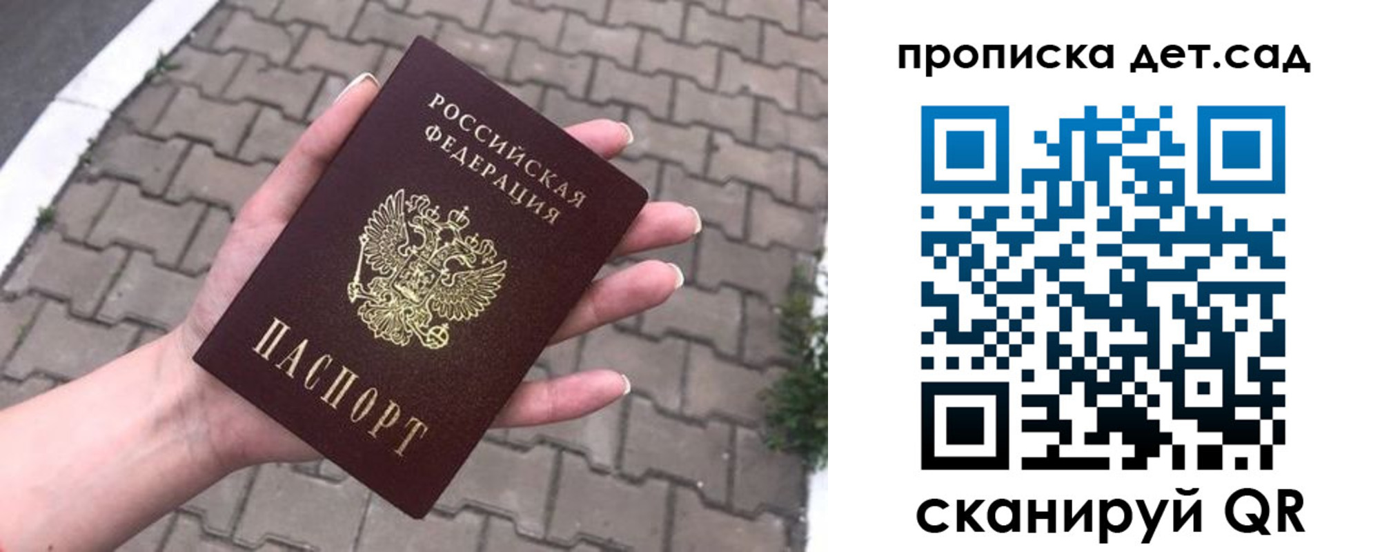 временная регистрация госуслуги в Галиче