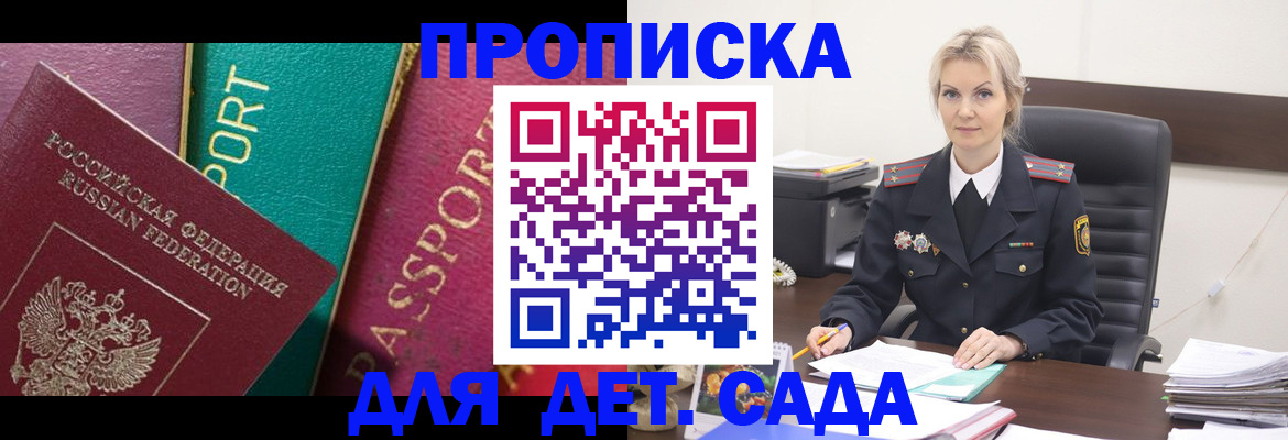 временная регистрация поиск в Галиче