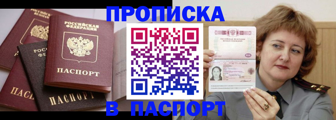 временная регистрация законно в Галиче