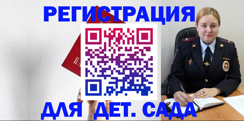 прописка иностранных граждан в Галиче