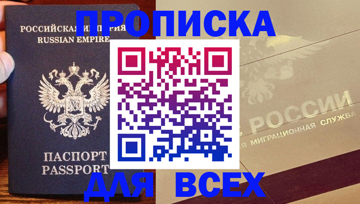 временная регистрация поиск в Галиче