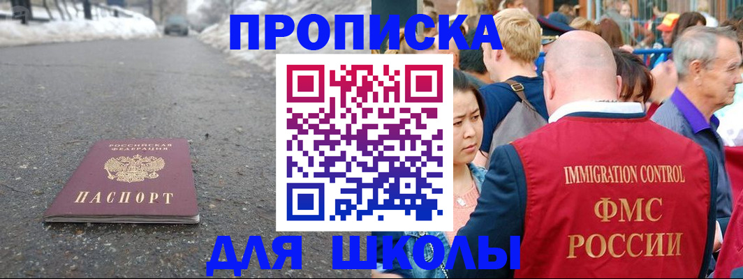 регистрация в Галиче