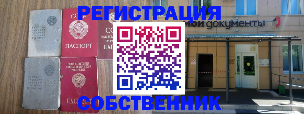 пропишу в квартире в Галиче